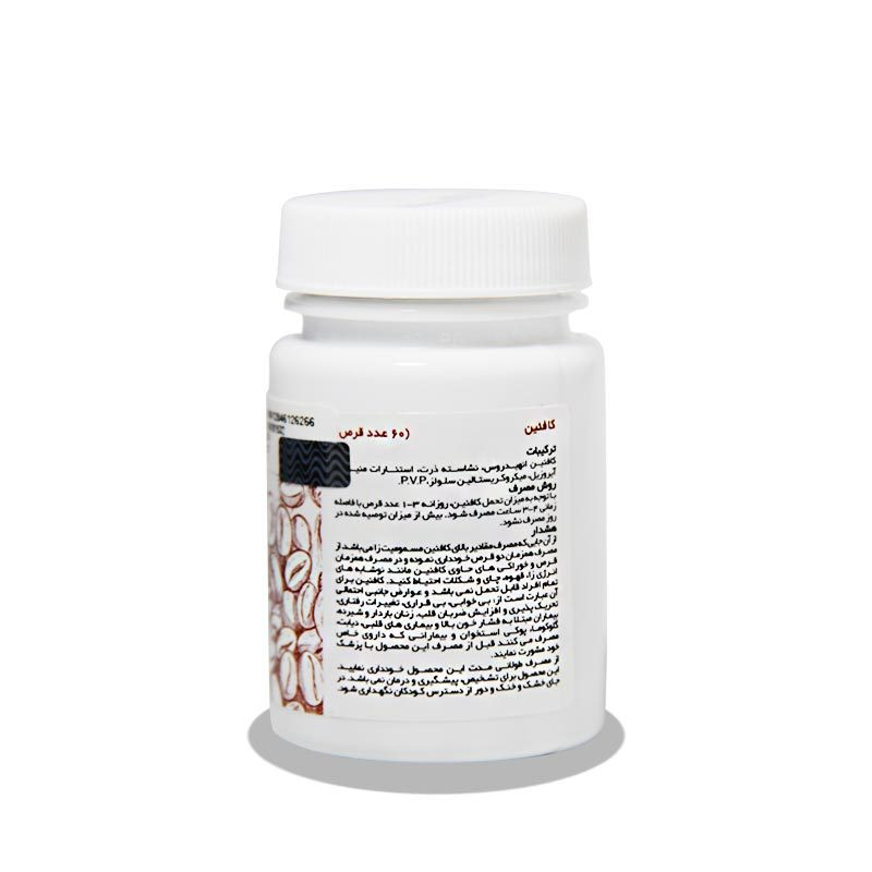 قرص کافئین کارن ۶۰ عددی